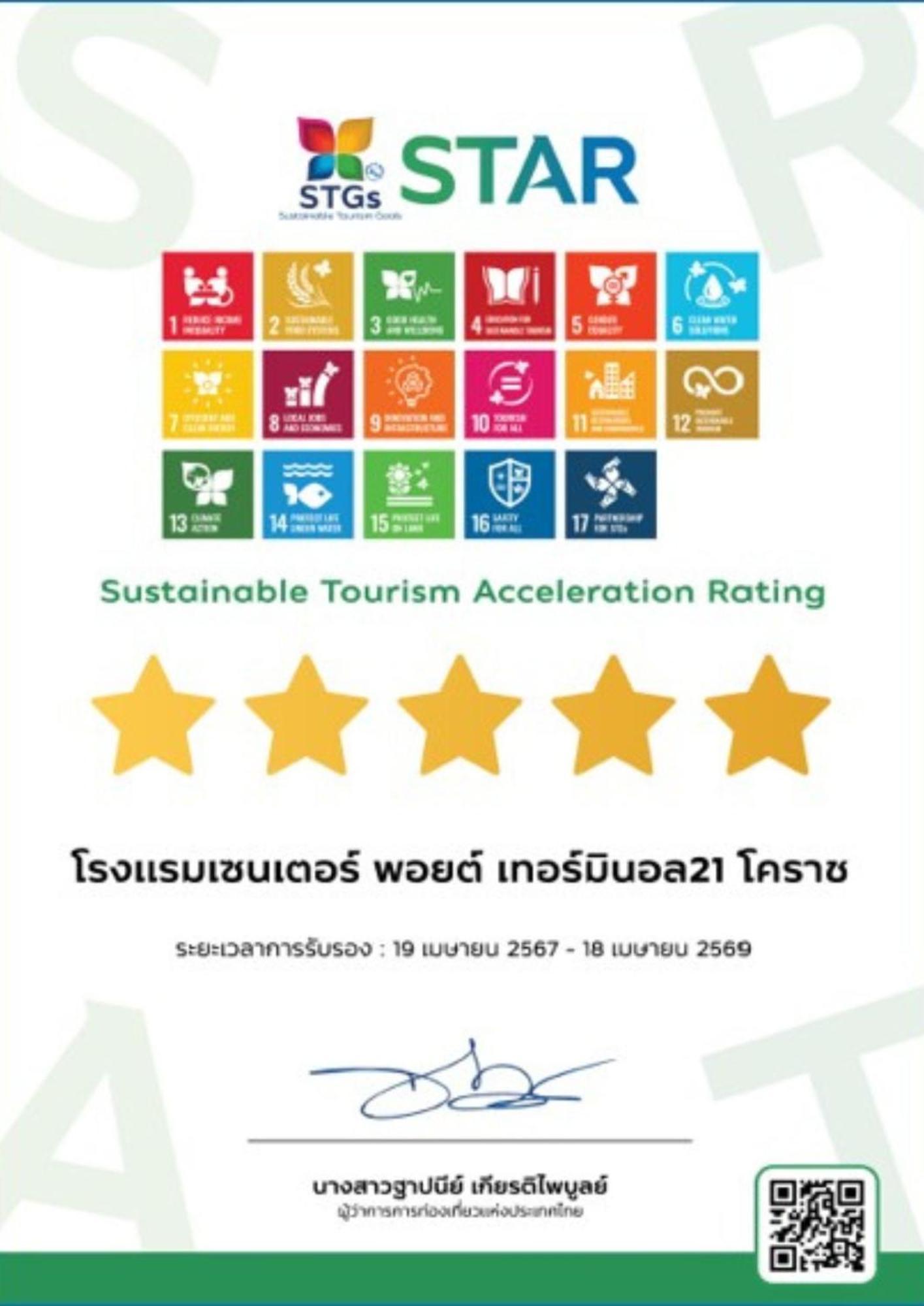 Centre Point Hotel Terminal21 Korat Nakhonratchasima Dış mekan fotoğraf Sustainable Tourism Acceleration Rating